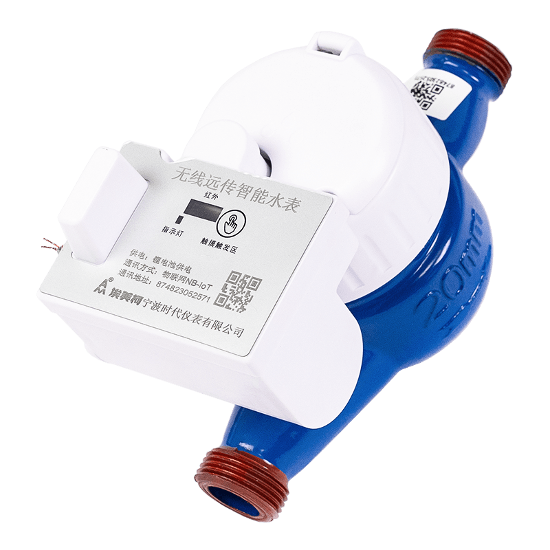NB IoT Wireless Water Meter NB IoT Wireless Water Meter