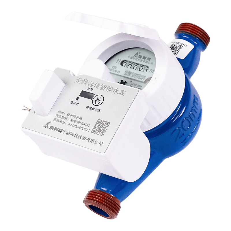 NB IoT Wireless Water Meter NB IoT Wireless Water Meter
