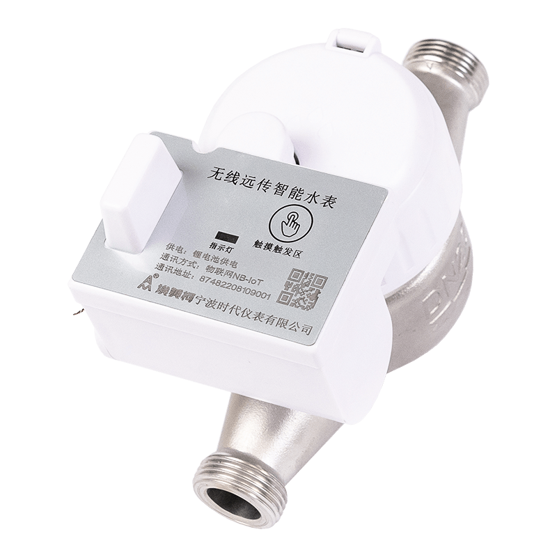 NB IoT Wireless Water Meter NB IoT Wireless Water Meter