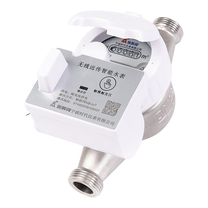 NB IoT Wireless Water Meter NB IoT Wireless Water Meter